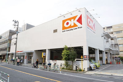 スーパー　OK(オーケー) 初台店（スーパー）まで615m