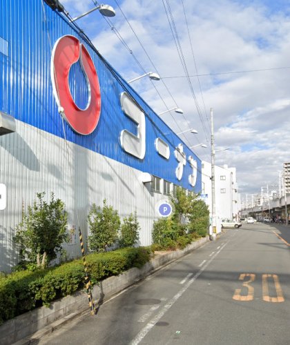 ホームセンター　コーナン片町店（ホームセンター）まで386m