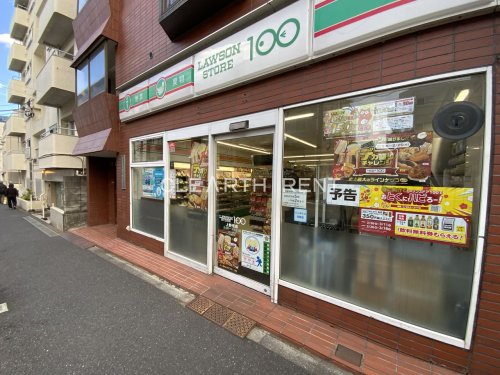 コンビニ　ローソンストア100 LS上野毛店（コンビニ）まで677m