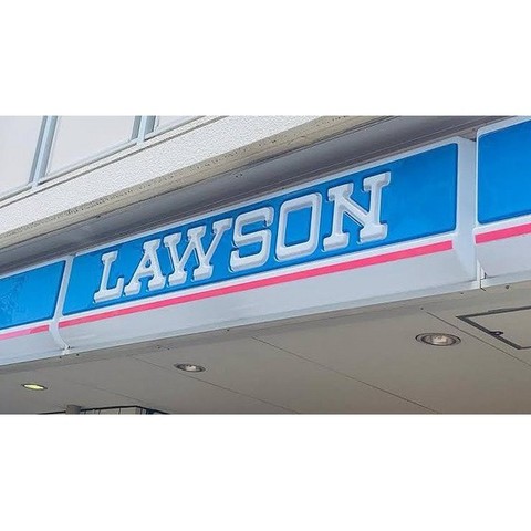 コンビニ　ローソン別府鶴見ヶ丘店（コンビニ）まで375m