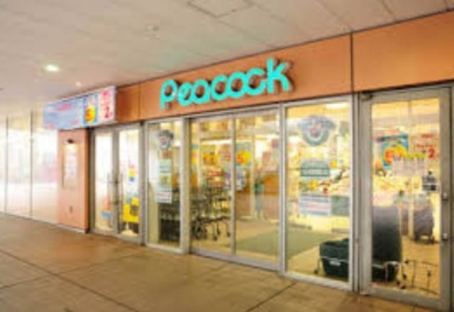 スーパー　ピーコックストア文京グリーンコート店（スーパー）まで733m