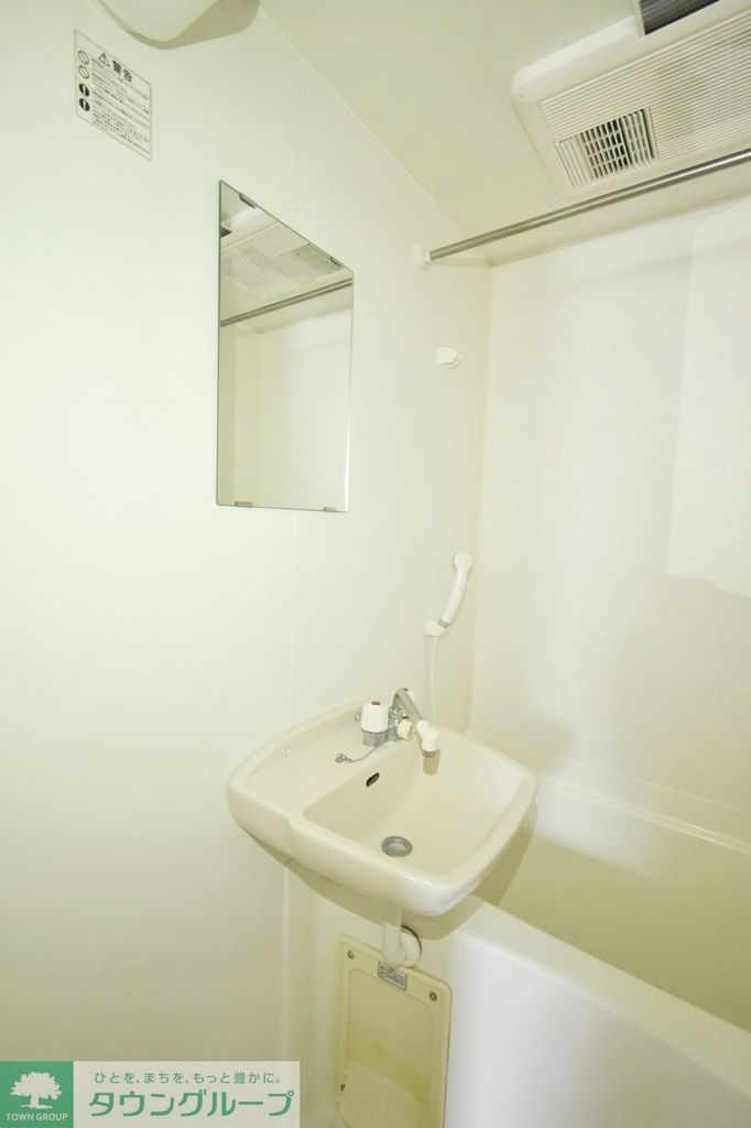 洗面設備　★お部屋探しはタウンハウジング町田店まで★