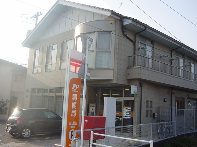 その他　岡山雄町郵便局（その他）まで484m