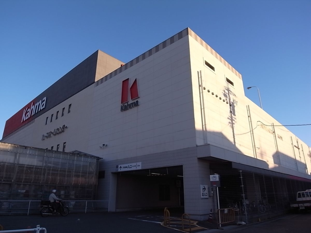 その他　ＧＥＯ （ゲオ） 名古屋亀島店（その他）まで923m