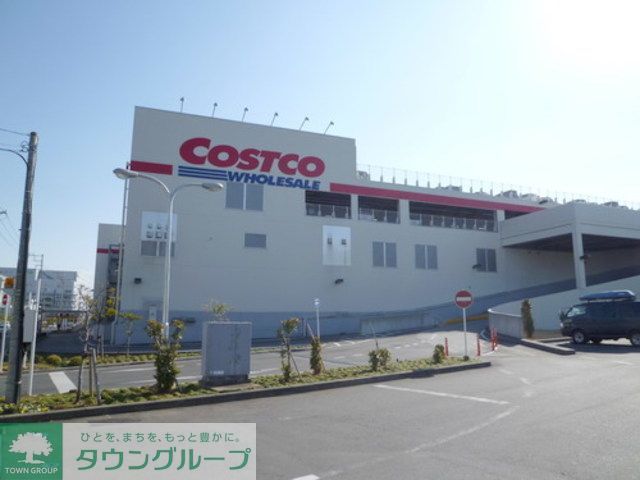 スーパー　コストコ　多摩境倉庫店（スーパー）まで3140m