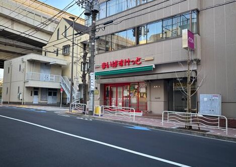 スーパー　まいばすけっと江東富岡2丁目店（スーパー）まで291m