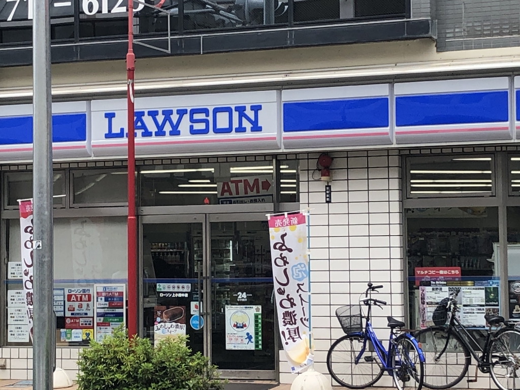 コンビニ　ローソン 武蔵中原駅前店（コンビニ）まで351m