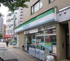 コンビニ　ファミリーマート 西尾久一丁目店（コンビニ）まで918m