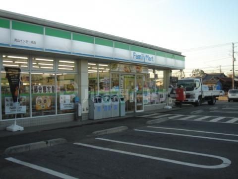 コンビニ　ファミリーマート流山インター南店（コンビニ）まで390m