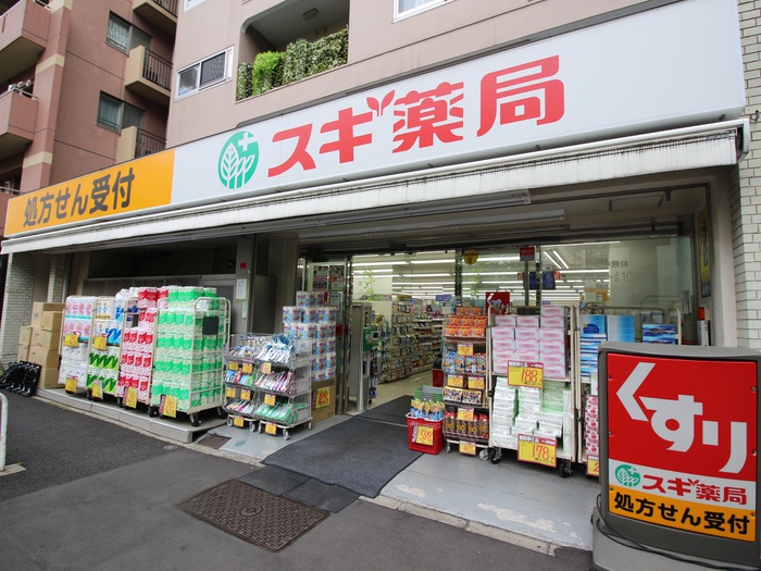 ドラックストア　スギ薬局白山通り店（ドラッグストア）まで650m