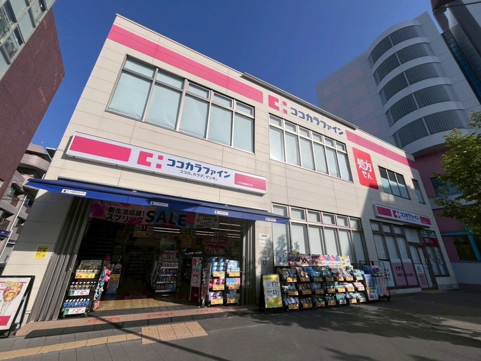 ドラックストア　そうてつローゼン十日市場店（ドラッグストア）まで444m
