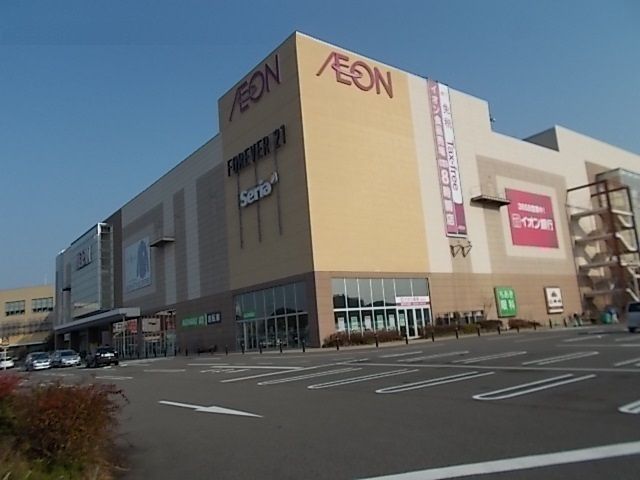 ショッピングセンター　イオン各務原店（ショッピングセンター）まで2100m