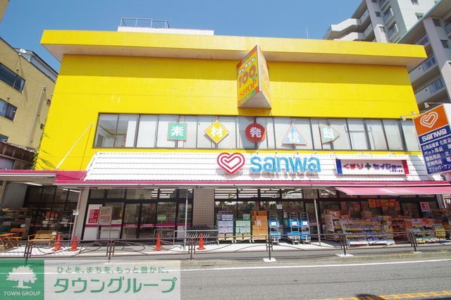 ドラックストア　くすりセイジョー百合丘店（ドラッグストア）まで100m