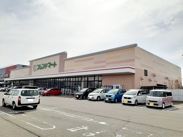 スーパー　フレンドマート（スーパー）まで1100m