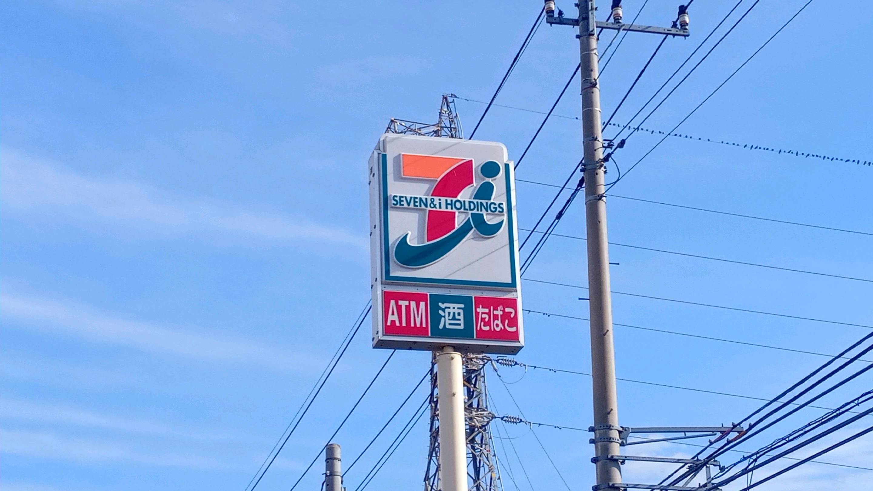 コンビニ　セブンイレブン太田市追分店（コンビニ）まで487m