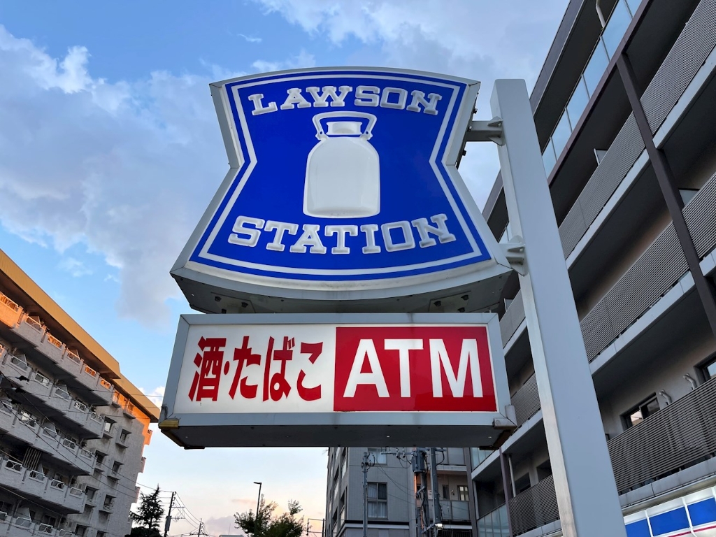 コンビニ　ローソン 姪浜インター店（コンビニ）まで100m