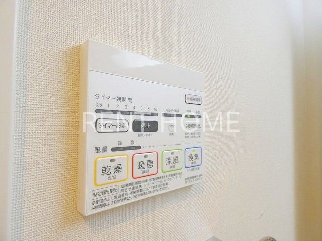 その他設備　浴室乾燥機