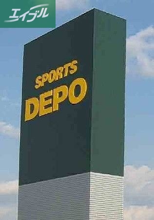 ショッピングセンター　スポーツデポ岡山伊島店（ショッピングセンター）まで1883m