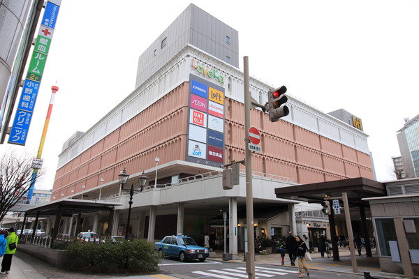 スーパー　イオンラブラ万代店（スーパー）まで548m