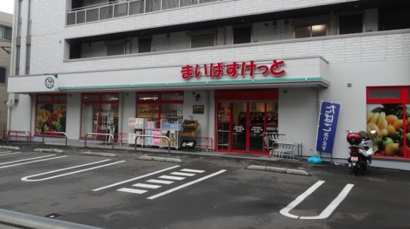 スーパー　まいばすけっと 横浜篠原町店（スーパー）まで496m
