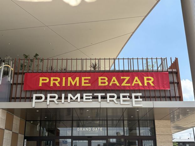 その他　徒歩約10分