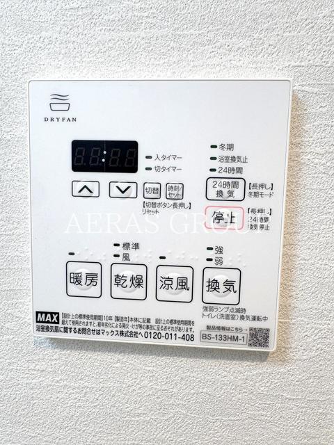 その他設備　同タイプ参考写真