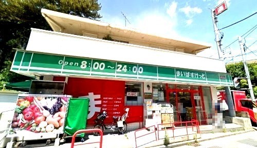 スーパー　まいばすけっと（スーパー）まで304m