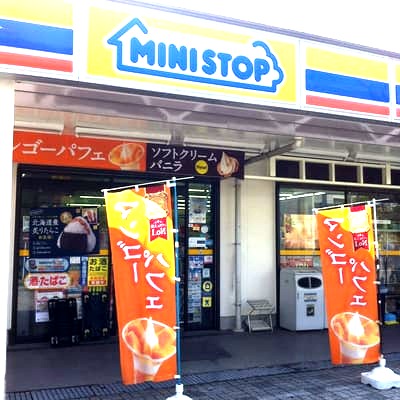 コンビニ　ミニストップ　下田町（コンビニ）まで375m
