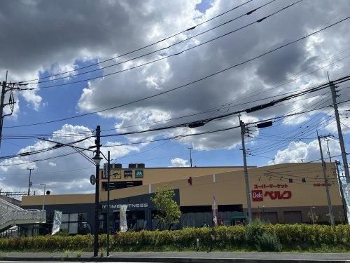 スーパー　ベルク フォルテ横浜川和町店（スーパー）まで362m