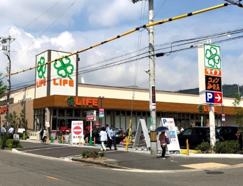 スーパー　ライフ箕面桜ケ丘店（スーパー）まで948m
