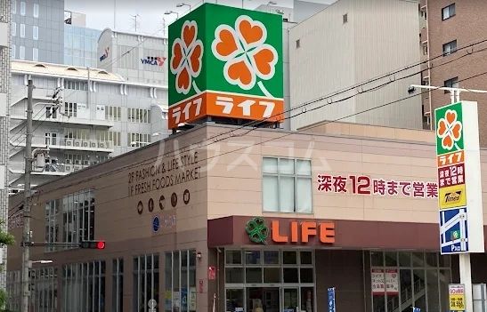スーパー　ライフ 土佐堀店（スーパー）まで506m