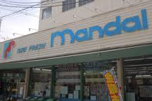 スーパー　株式会社万代 今里店（スーパー）まで210m