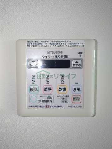 その他設備　他部屋参照