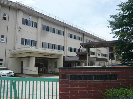 小学校　広島市立深川小学校（小学校）まで1858m