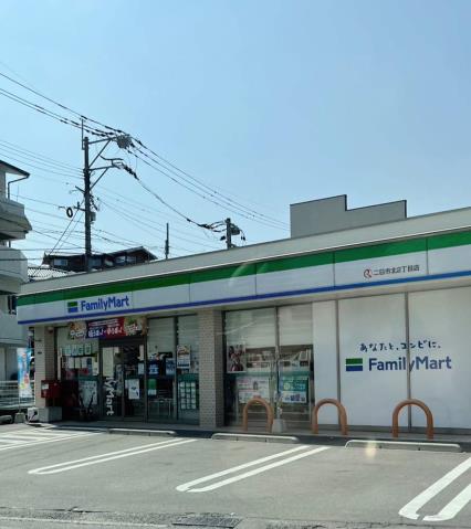 コンビニ　ファミリーマート二日市北２丁目店（コンビニ）まで2670m