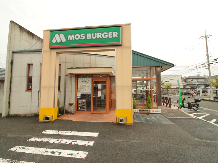 飲食店　モスバーガー（飲食店）まで350m
