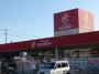 ホームセンター　（株）ジュンテンドー 久米店（ホームセンター）まで1227m