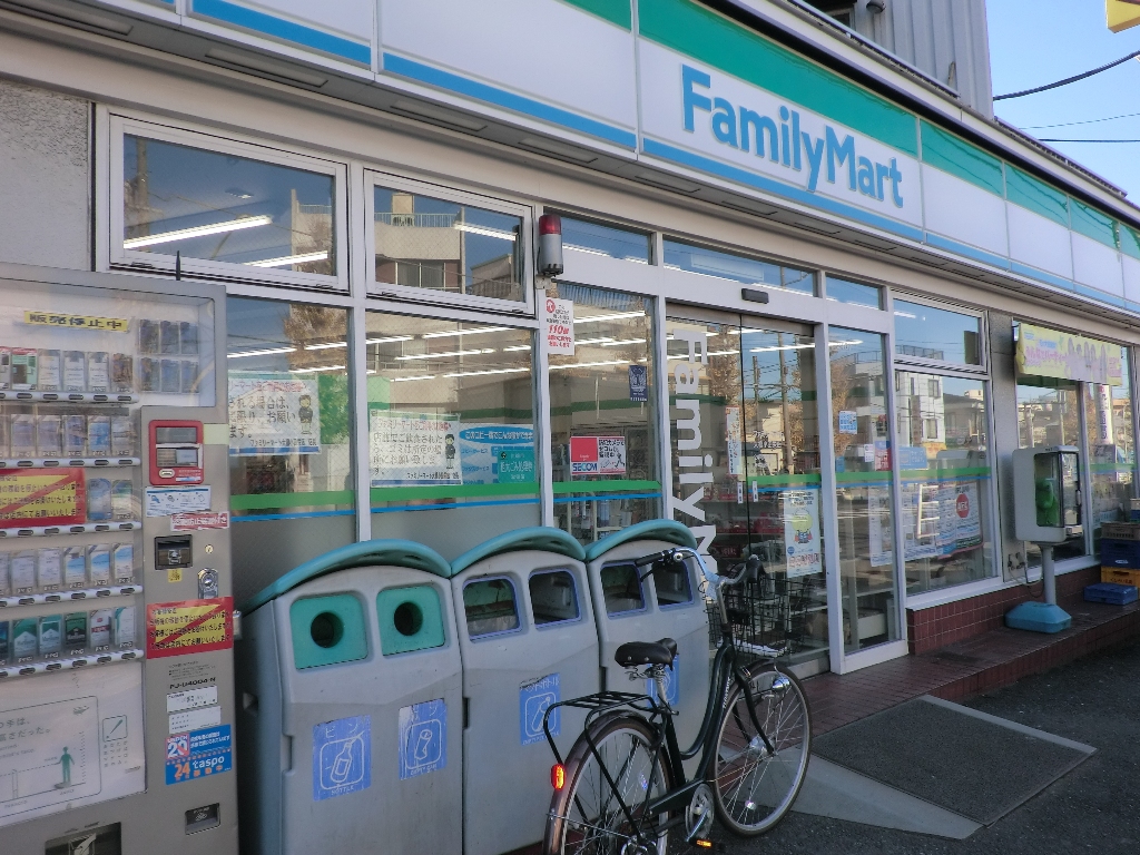 コンビニ　ファミリーマートアスロード小田栄店（コンビニ）まで195m