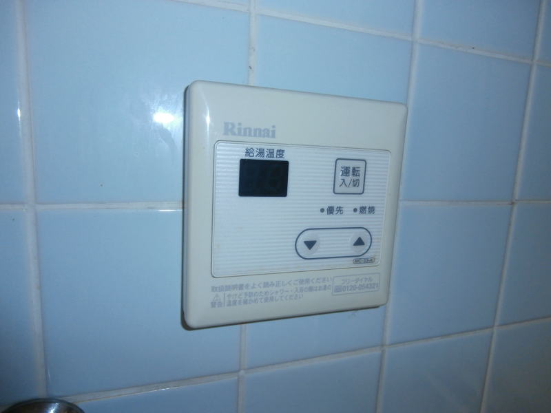 その他　同仕様