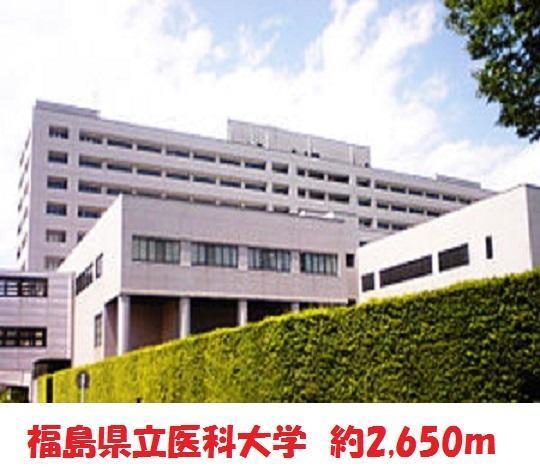 大学・短大　福島j県立医科大学（大学・短大）まで2650m