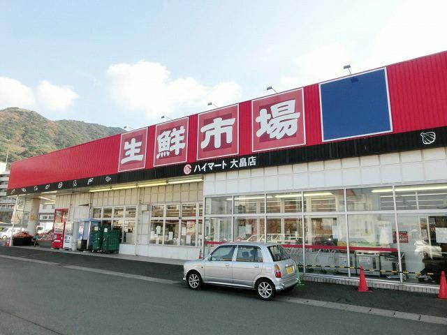 スーパー　生鮮市場ハイマート大畠店（スーパー）まで160m