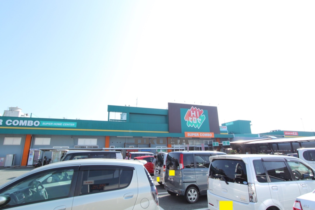 ホームセンター　HIヒロセ スーパーコンボ渡鹿店（ホームセンター）まで599m