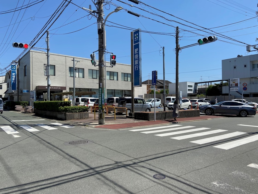 銀行　肥後銀行 渡鹿支店（銀行）まで736m