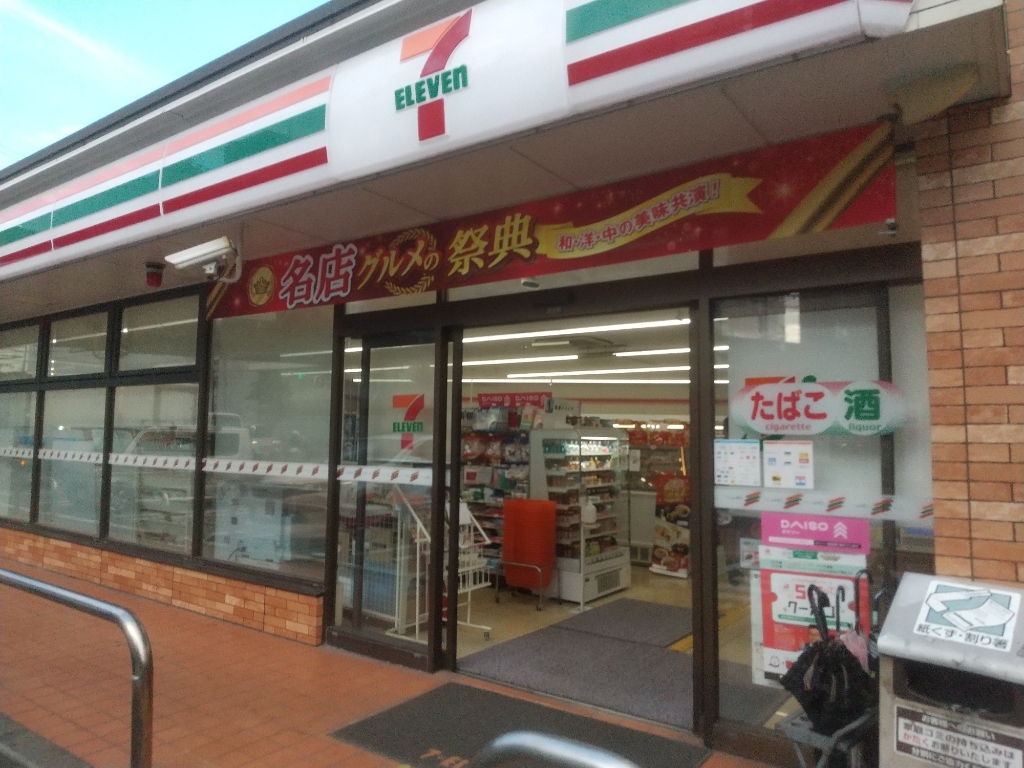 コンビニ　セブン-イレブン 大阪上新庄１丁目店（コンビニ）まで445m