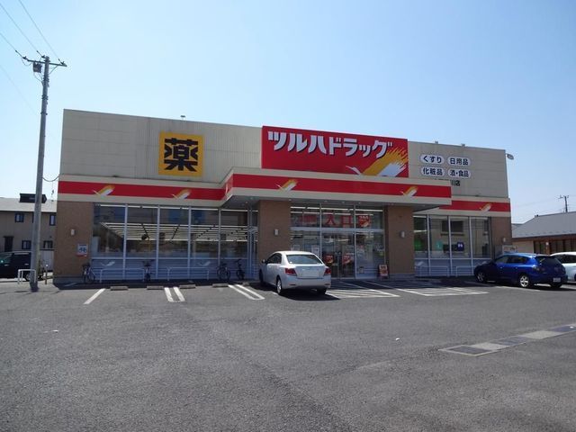 ドラックストア　ツルハドラッグ　見川店（ドラッグストア）まで500m