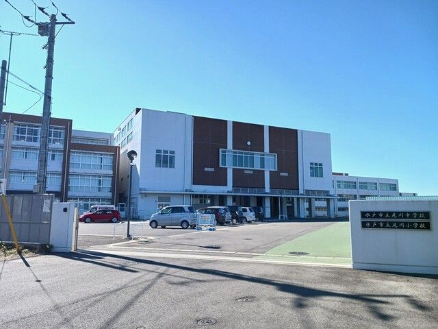 中学校　見川中学校（中学校）まで600m