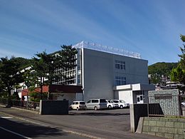 中学校　札幌市立宮の森中学校（中学校）まで283m