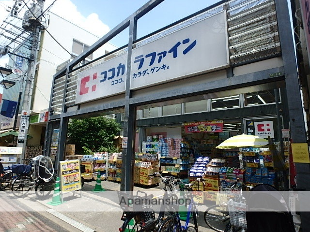 その他　ココカラファイン（ドラッグストア）（その他）まで424m