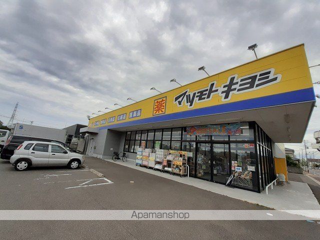 ドラックストア　マツモトキヨシ南紫竹店（ドラッグストア）まで130m