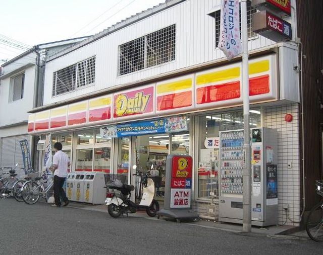 コンビニ　デイリーヤマザキ国士舘大学店（コンビニ）まで770m